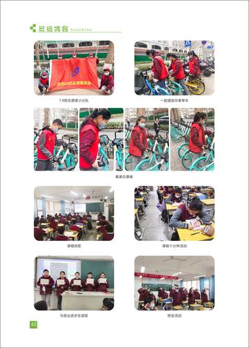 页码 (63) 页码 (63)